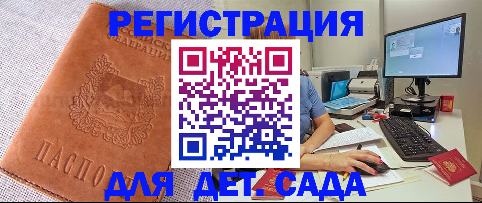 форма 3 в Новоалтайске