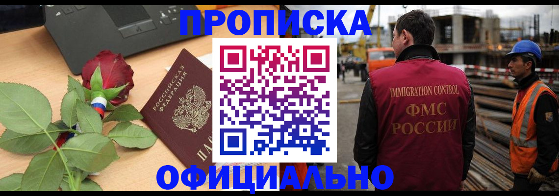 форма 3 в Новоалтайске